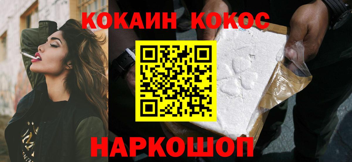 Верхняя Салда  Cocaine Эквадор  Вход с VPN 