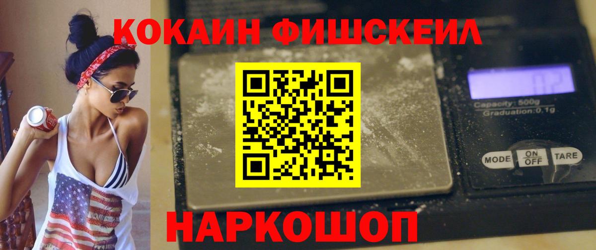 КОКАИН Columbia Верхняя Салда
