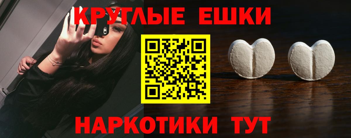 Экстази Cube Верхняя Салда