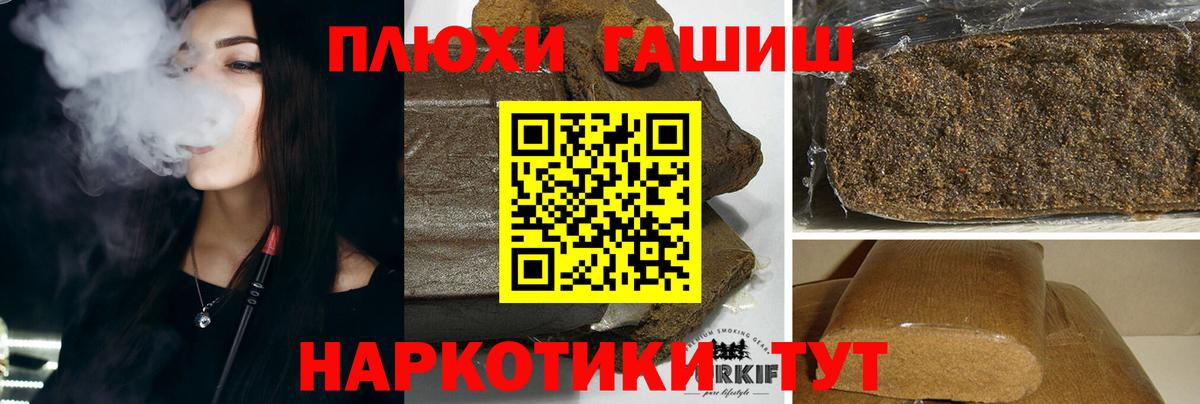 ГАШИШ 40% ТГК Верхняя Салда