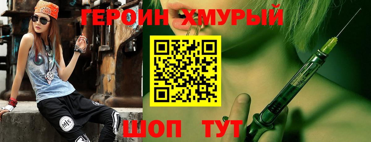 Верхняя Салда  Героин VHQ  Вход с VPN 