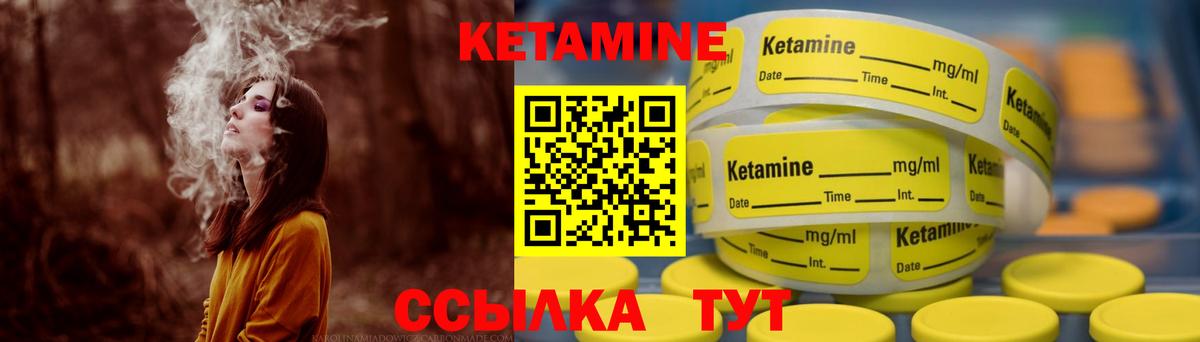 Верхняя Салда  Кетамин VHQ  Вход с VPN 