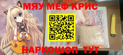 кокаин VHQ Можга