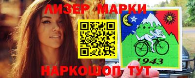 кокаин VHQ Можга