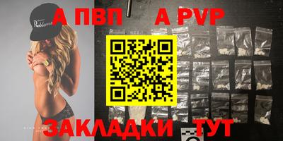 гидра Моздок