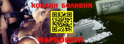 кокаин VHQ Можга