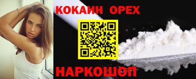 гидропоника Можайск