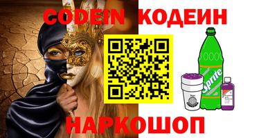 кокаин VHQ Можга