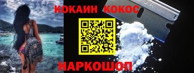 кокаин VHQ Можга