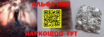 кокаин VHQ Можга