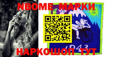 кокаин VHQ Можга