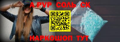 гидра Моздок