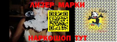 гидра Моздок