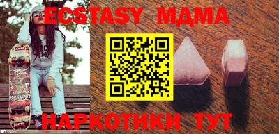гидра Моздок