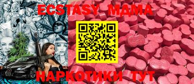 гидра Моздок