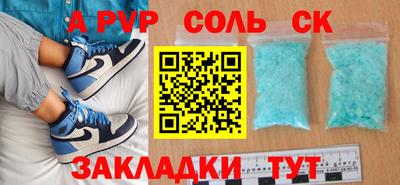 гидропоника Можайск