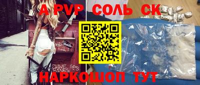 гидра Моздок