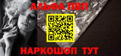 гидра Моздок