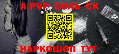 кокаин VHQ Можга