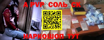 гидра Моздок