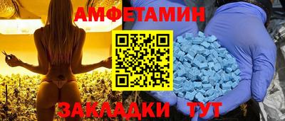 кокаин VHQ Можга