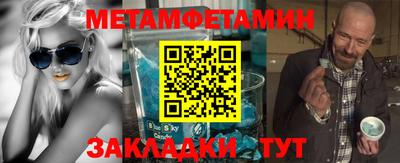 кокаин VHQ Можга