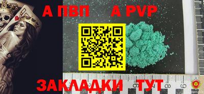 гидра Моздок