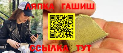 гидропоника Можайск