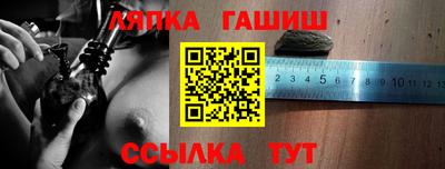 гидра Моздок