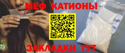 гидра Моздок