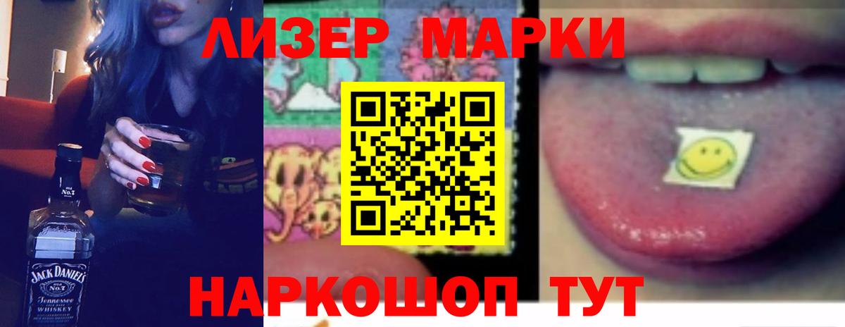 ЛСД экстази  Вход с VPN  Лсд 25 экстази ecstasy  Верхняя Салда  ЛСД экстази ecstasy 