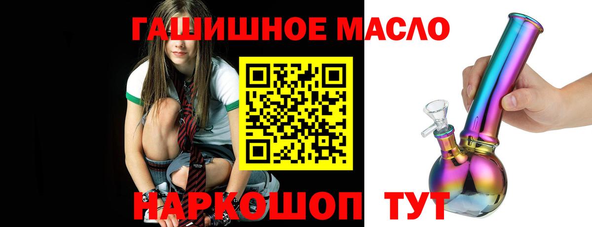Верхняя Салда  ТГК жижа  что такое наркотик  Вход с VPN  ТГК концентрат 