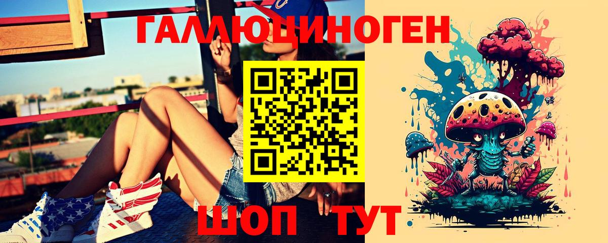 Псилоцибиновые грибы Magic Shrooms Верхняя Салда
