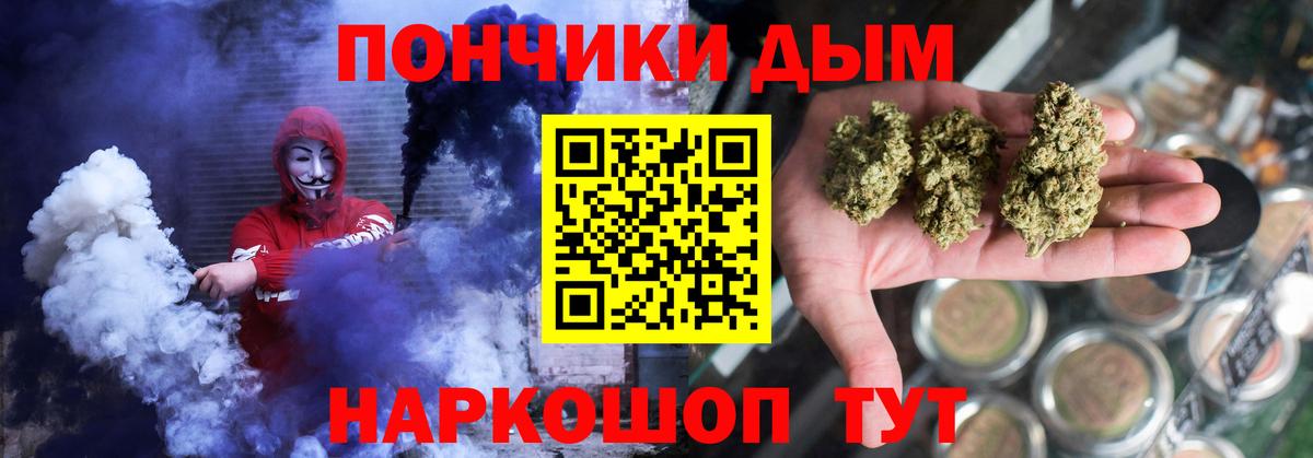 Конопля OG Kush Верхняя Салда