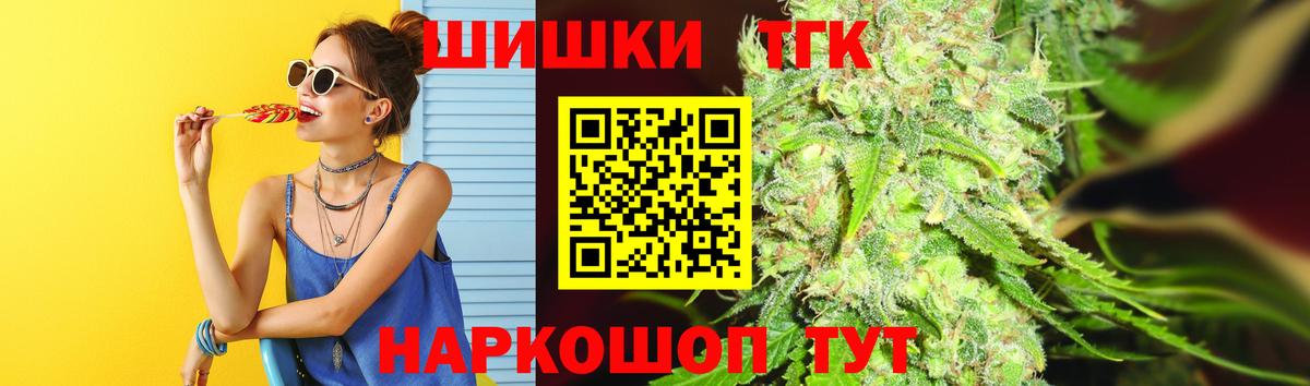 Шишки марихуана индика  Бошки Шишки THC 21%  Вход с VPN  Верхняя Салда  Каннабис сатива  МАРИХУАНА конопля 